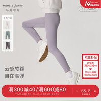马克珍妮 marc & janie[软糯云感]女童弹力运动瑜伽裤打底裤儿童裤子秋装241230