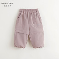 马克珍妮 marc & janie男女童城市户外两穿工装直筒裤秋装裤子241237 夕岚粉 90cm