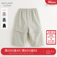 马克珍妮 marc & janie男女童城市户外两穿工装直筒裤秋装裤子241237 橄榄灰 90cm