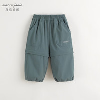 马克珍妮 marc & janie男女童城市户外两穿工装直筒裤秋装裤子241237 玉石绿 90cm