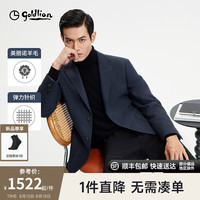 金利来【含羊毛/四面弹】2024秋冬西装男弹力修身商务休闲外套西服 灰蓝-65 48A