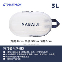 迪卡侬 游泳防水包女沙滩包防水袋收纳袋古典蓝白3L2398060