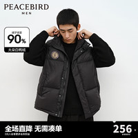 太平鸟男装羽绒马甲男冬季潮流撞色面包服宽松保暖背心 黑色(宽松) XXL