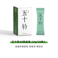 抹茶实验室 抹茶粉五十铃/五十铃pro 系列产品