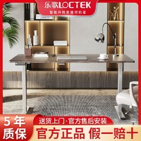 百亿补贴：Loctek 乐歌 E2 升降电脑桌