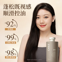 88VIP：CAILE 采乐 控油蓬松  500ml