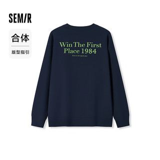 森马（Semir）森柔棉|梅花系列卫衣男2024秋季印花上衣潮 暮蓝81015 180/96A/XL