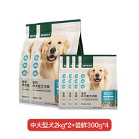网易严选全价冻干三拼犬粮狗粮成犬小型犬宠爱狗粮泰迪比熊零食 中大型犬粮10斤送0.4斤
