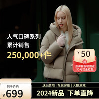 坦博尔2024连帽羽绒服女短款韩版面包服小个子秋冬外套TBF530360D 松木棕 155/80A