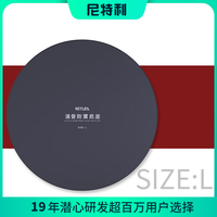 尼特利 NETLEA过滤桶防震底座高效降低噪音耐压静无止境 安静防震底座：大号(L)