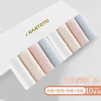 anantoto 纯棉内裤女士2024新款夏季薄款全棉抗菌裆中腰大码三角裤女生性感