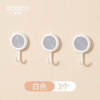 ecoco 意可可 旋转挂钩粘胶强力承重免打孔粘贴浴室卫生间厨房多巴胺无痕粘钩