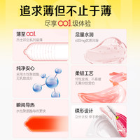 【001玫瑰礼盒】杰士邦超薄避孕套润滑套男用店tt
