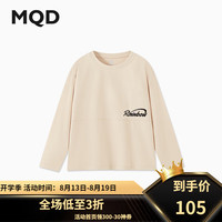 马骑顿（MQD）MQD女大童秋季学院风甜酷休闲基础长袖T恤 米卡其 140cm