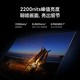 百亿补贴：Xiaomi 小米 电视S Pro 75 MiniLED高分区 144Hz超高刷75英寸