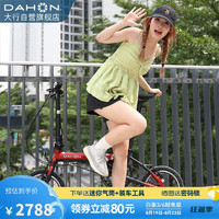 DAHON 大行 折叠自行车通4寸单车KAA433 红色