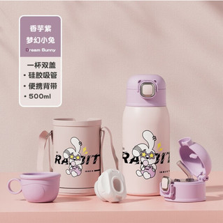 CLCEY 316食品级儿童保温杯 升级款3盖装+礼盒 450mL