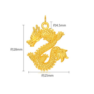 88VIP：潮宏基 福瑞龙足金吊坠黄金挂坠不含链5D硬金生肖本命年新年礼物