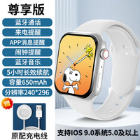 歌伦美 全屏触摸华强蓝牙手表T208S10