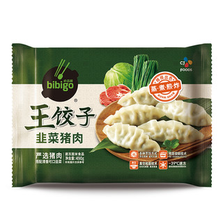 88VIP：bibigo 必品阁 王饺子 白菜猪肉馅