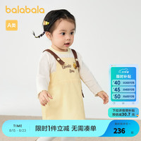 巴拉巴拉宝宝秋装女童长袖套装背带裙两件套2024 蛾黄31006 90cm