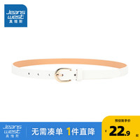 真维斯女装2024夏季 女款金属针扣牛皮时尚腰带VB 白色8110 105cm