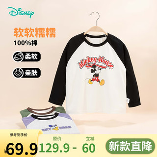 移动端、京东百亿补贴：Disney baby 迪士尼宝宝（Disney Baby）迪士尼宝宝童装长袖T恤卫衣男女儿童时尚舒适休闲百搭柔暖透气 ZD3DS034