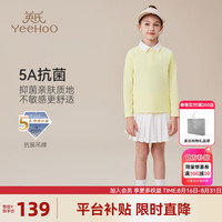 英氏（YEEHOO）女童POLO衫儿童T恤秋季时尚运动抗菌长袖上衣中大童装洋气秋装心 活力运动黄色 140cm