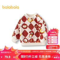巴拉巴拉宝宝卫衣童装婴儿打底衫女童秋冬2024男童上衣可爱潮 白红色调00316 73cm