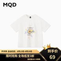 马骑顿（MQD）MQD男大童夏季潮酷休闲卡通基础百搭短袖T恤 本白 140cm