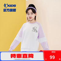 乔丹QIAODAN童装儿童卫衣2024秋季新款女童运动上衣大童长袖套头衫