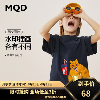 马骑顿（MQD）童装男女童虎年夏季卡通短袖T恤男女童圆领套头衫韩版潮 藏青 120cm