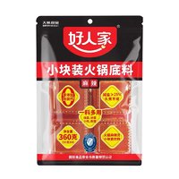 88VIP：TEWAY FOOD 好人家 手工牛油老火锅底料 90g*4小块