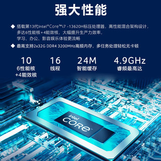 宏碁（acer）非凡GO 2024款 一体台式机电脑 27英寸（13代i7-13620H 16G 512G）不闪屏 办公 SQA27 