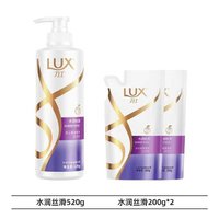 百亿补贴：LUX 力士 水润丝滑洗发乳 520g+发水200g*2