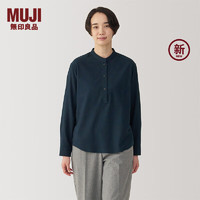 无印良品（MUJI）女式 法兰绒立领长袖罩衫 女士衬衫衬衣外套秋季 BC2KGC4A 深藏青色 XL(165/92A)