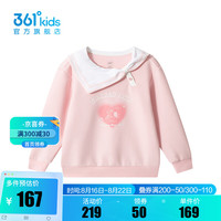 361°361度童装女童套头卫衣2024年秋季小童卫衣 巴黎粉 130