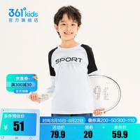 361°童装男女童长袖针织衫2024秋季T恤小中大童儿童上衣 本白 140cm