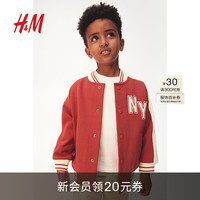 H&M童装男童2024秋季卫衣面料棒球外套1250897 砖红色/NY 110/56