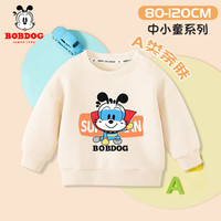 BoBDoG巴布豆儿童卫衣宝宝衣服春秋款男童卡通打底衫小童洋气女童上衣百搭秋装 米白 超人巴布 120