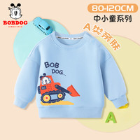 BoBDoG巴布豆儿童卫衣宝宝衣服春秋款男童卡通打底衫小童洋气女童上衣百搭秋装 浅蓝 巴布红色挖机 80（有开扣）