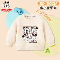 BoBDoG巴布豆儿童卫衣宝宝衣服春秋款男童卡通打底衫小童洋气女童上衣百搭秋装 米白 淘气巴布 110