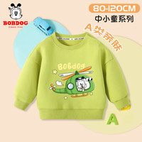 BoBDoG巴布豆儿童卫衣宝宝衣服春秋款男童卡通打底衫小童洋气女童上衣百搭秋装 浅绿 直升机巴布 120