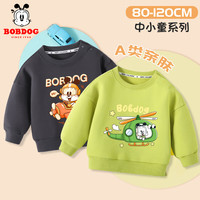 BoBDoG巴布豆儿童卫衣宝宝衣服春秋款男童卡通打底衫小童洋气女童上衣百搭秋装 石墨灰 飞行员+浅绿 直升机巴布 90