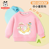 BoBDoG巴布豆儿童卫衣宝宝衣服春秋款男童卡通打底衫小童洋气女童上衣百搭秋装 粉 月亮姐妹 120