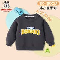 BoBDoG巴布豆儿童卫衣宝宝衣服春秋款男童卡通打底衫小童洋气女童上衣百搭秋装 石墨灰 黄蓝字母 110