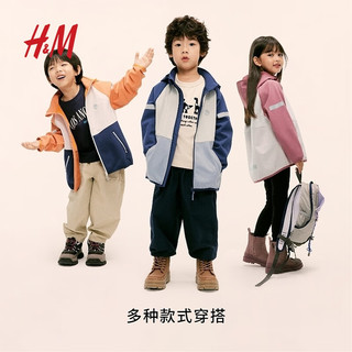 H&M2024秋季新品童装男童女童防风防泼水软壳户外夹克外套1242922