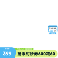 ANTA安踏儿童书包男女童双肩包2024秋冬大容量潮流双肩包1-3年级 粉色-4 均码