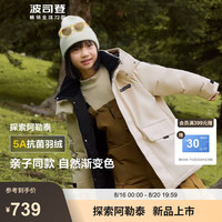 波司登（BOSIDENG）秋季轻薄羽裤服男女儿童5A抗菌四防90绒宽松休闲外套T40145970DS 燕麦色7185 165/84A