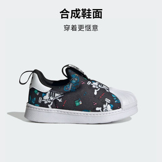 adidas SUPERSTAR 360一脚蹬贝壳头学步鞋男婴童阿迪达斯三叶草 黑色/白色 2